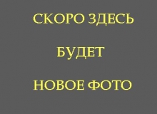 Нефрит